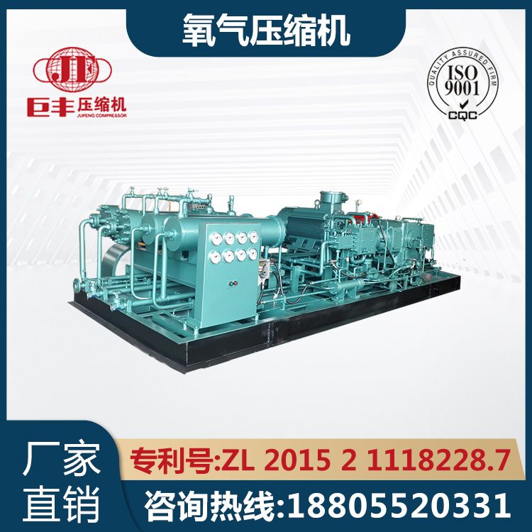 氧氣壓縮機