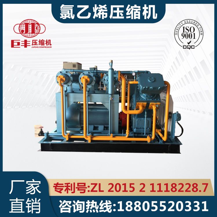 氯乙烯壓縮機(jī)