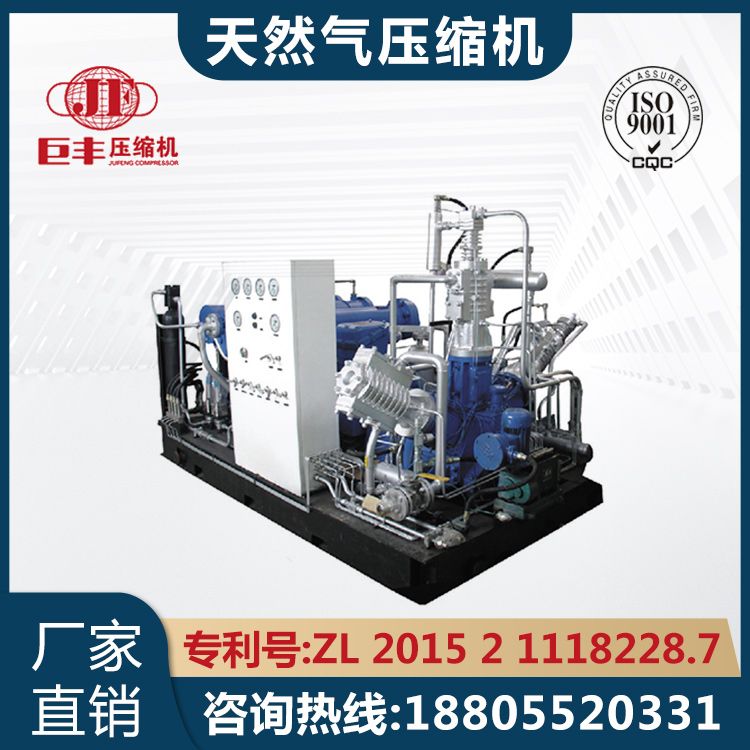 如何挑選靠譜的天然氣壓縮機(jī)廠家？