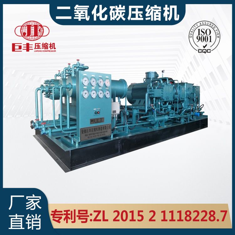 二氧化碳壓縮機廠家哪家好？
