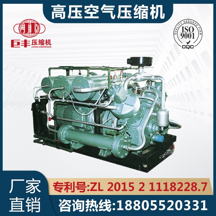中高壓空氣壓縮機